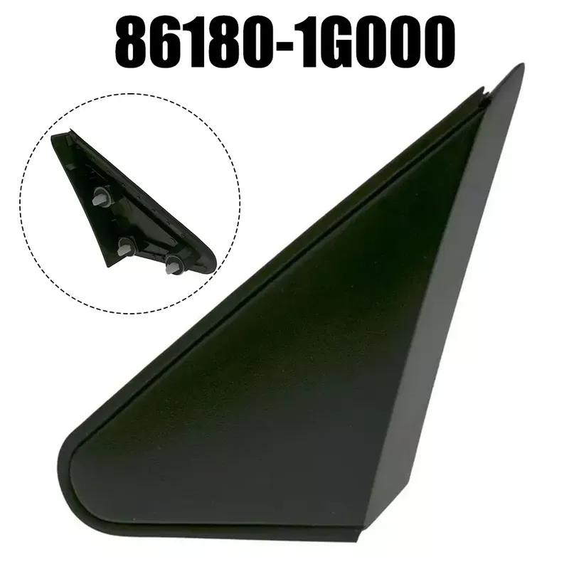 Left Mirror Molding Trim For Kia For Rio For Rio5 2006-2011 OEM Part Number 86180-1G000 Car Accessories Wholesale