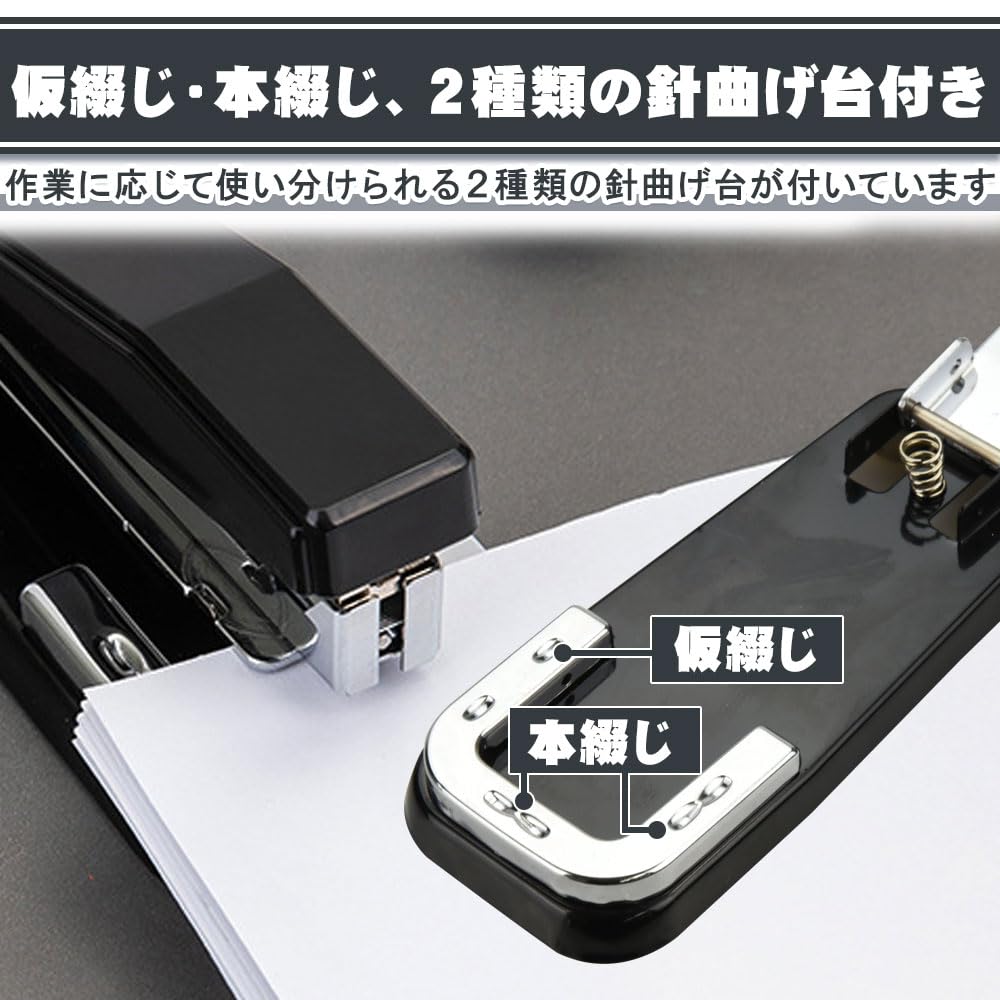 Saddle Stapler with Rotating Head, Non-Slip, Large Capacity, Versatile for Office, Document Creation, and Document Organizing