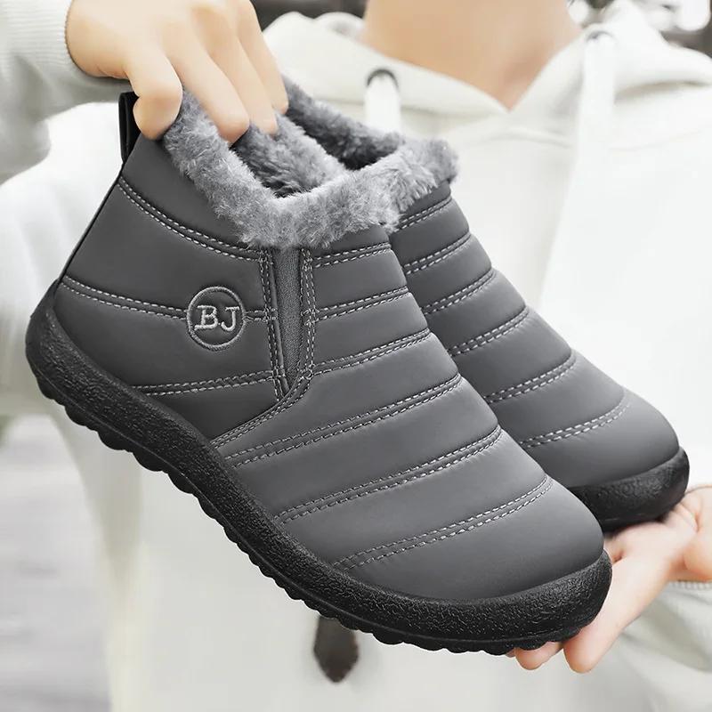 Fashion Cotton shoes, winter new couple snow boots with plush and thick cotton boots, polyurethane warm and casual walking shoes