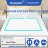Bokang Rou Large Leak-Proof Adult Care Pads for Elderly, Bedridden, and Postpartum Use