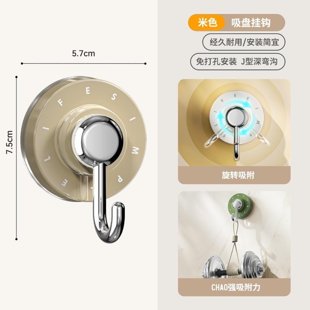 2Pcs Suction Cup Hooks Waterproof Rotary Adsorption Hook Kitchen Bathroom Wall Hanger Towel Clothes Storage Holder Organization