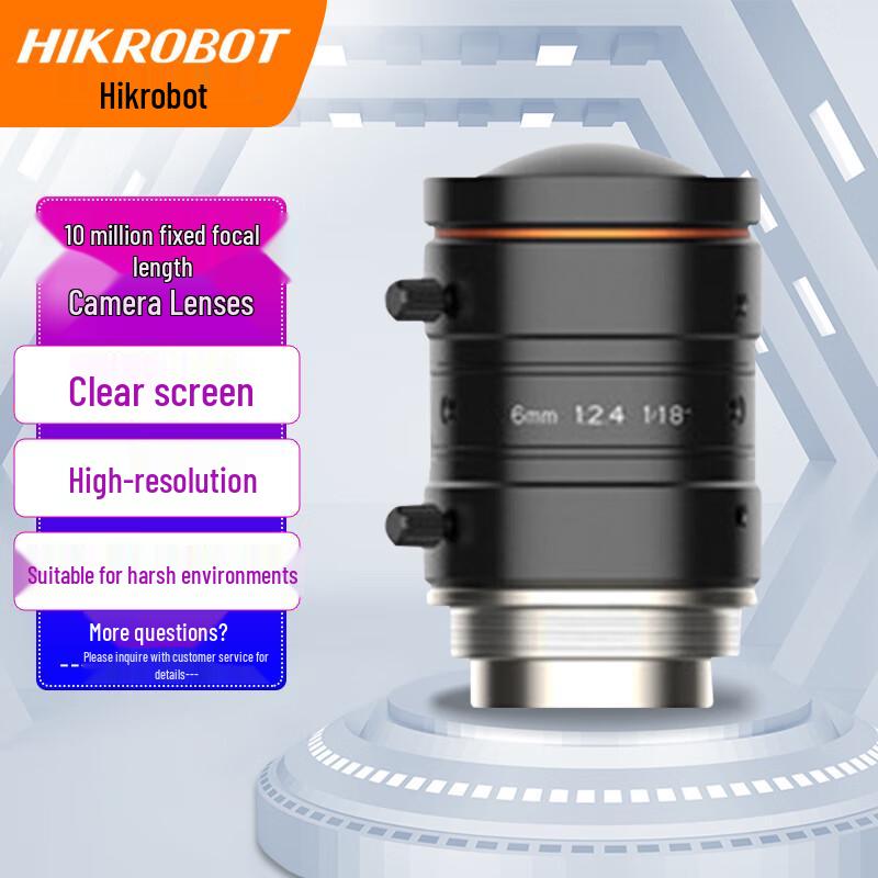 Hikrobot Industrial FA Lens