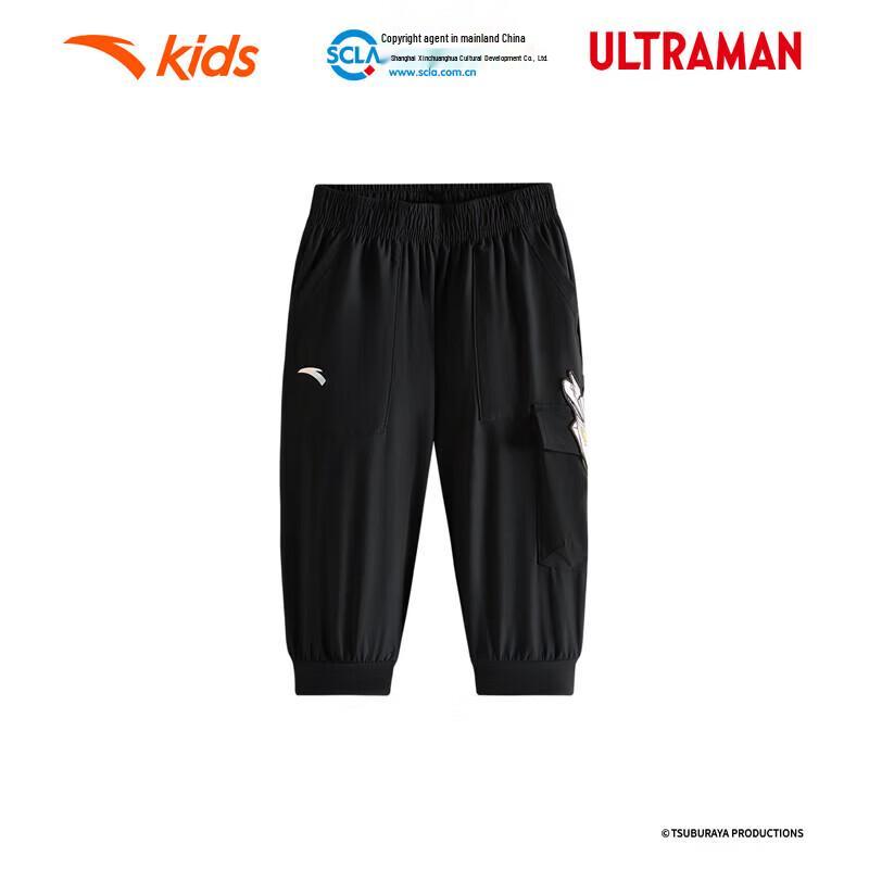 Anta Kids Summer Ice-Feel Quick-Dry Knitted Capris for Boys 100