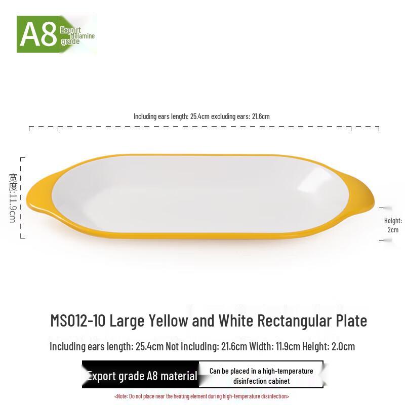 Nordic Style Melamine Rectangular Serving Plate 10 inch