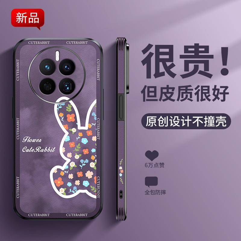 Applicable to Huawei mate70pro mobile phone case mate60 new leather p60pro anti-drop mate80 men's and women's models