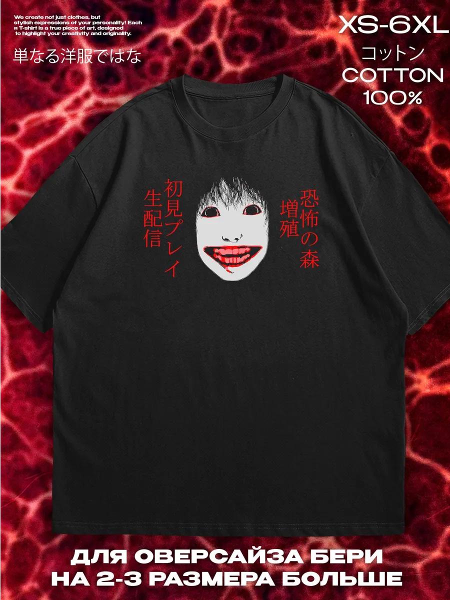 Capybara Printed T-shirt S