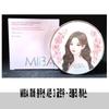 (Lovely Case No. 21 X1) - Miba Ion Calcium Foundation Double Cushion Glow King Cushion Season 3