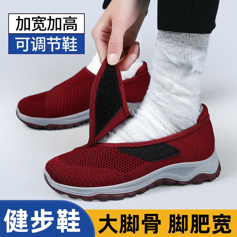 Stepping Shoes Women's Soft Soles Are Comfortable and Not Tired, Mother Shoes Mesh Surface Is Breathable and Not Stuffy, Feet Middle-aged and Elderly
