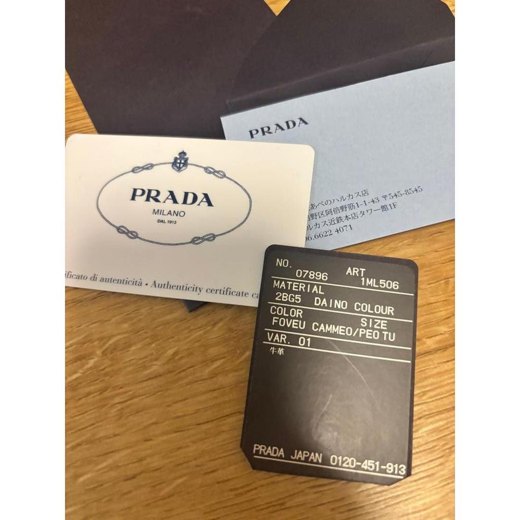 Used PRADA beige long wallet