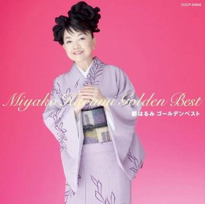 CD HARUMI MIYAKO, MASA MIYAZAKI; CHIAK - Miyakoharumi Golden Best  COCP34946 Japan ObiJapanese Enka Used