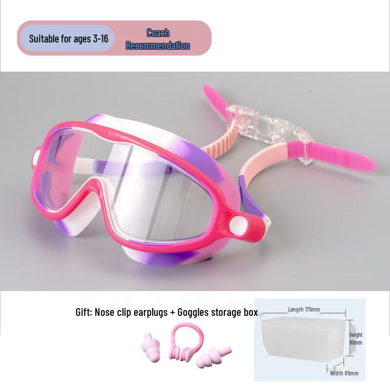 KND Kids Anti-Fog Swimming Goggles