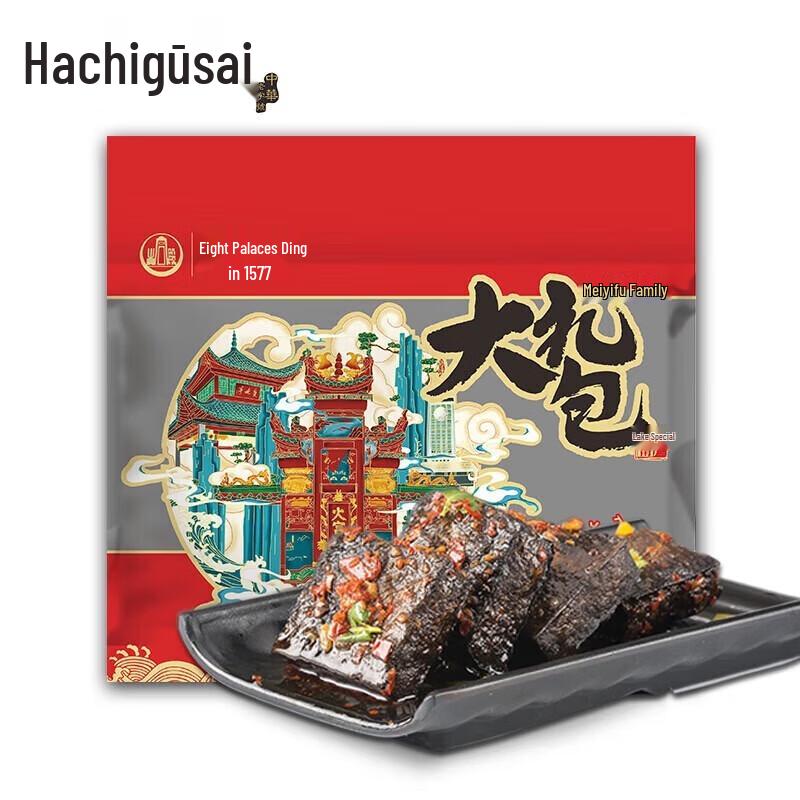 Huogongdian Changsha Tofu Snack Gift Pack, 518g