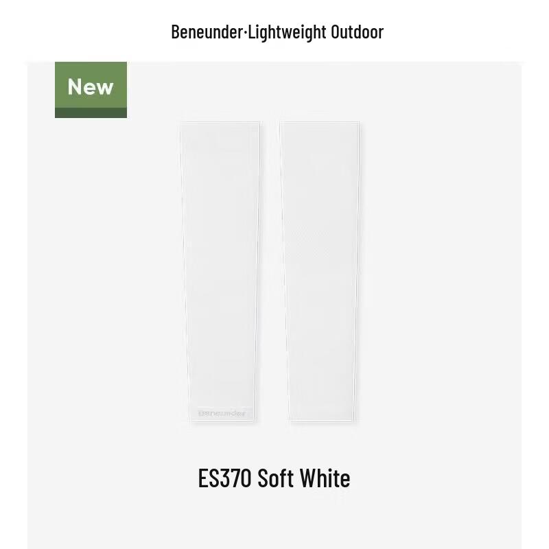 Beneunder High-Elastic Sun Protection Arm Sleeves