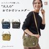 Hanpu Kobo Shoulder Bag for Men and 10 Black Women, Small, Lightweight, Crossbody, No. Canvas, 3x05,