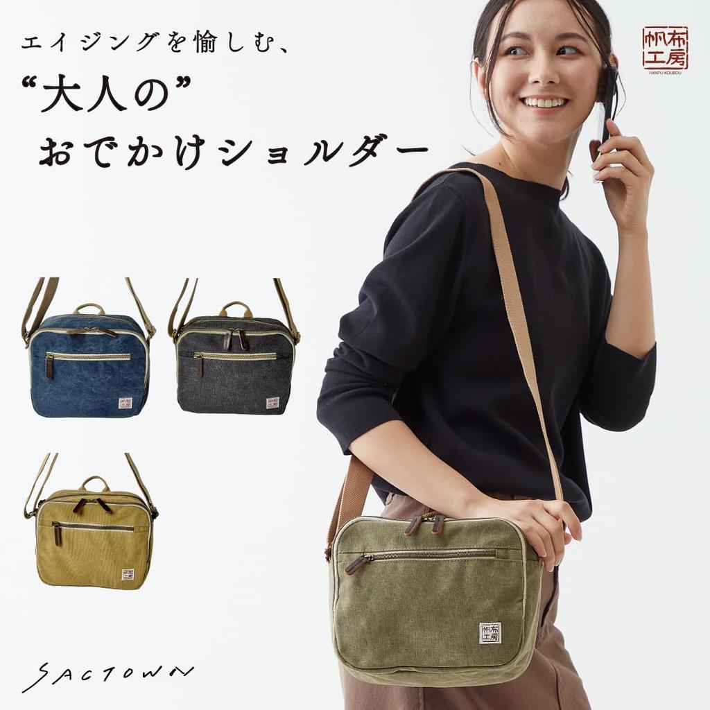 Hanpu Kobo Shoulder Bag for Men and 10 Black Women, Small, Lightweight, Crossbody, No. Canvas, 3x05,