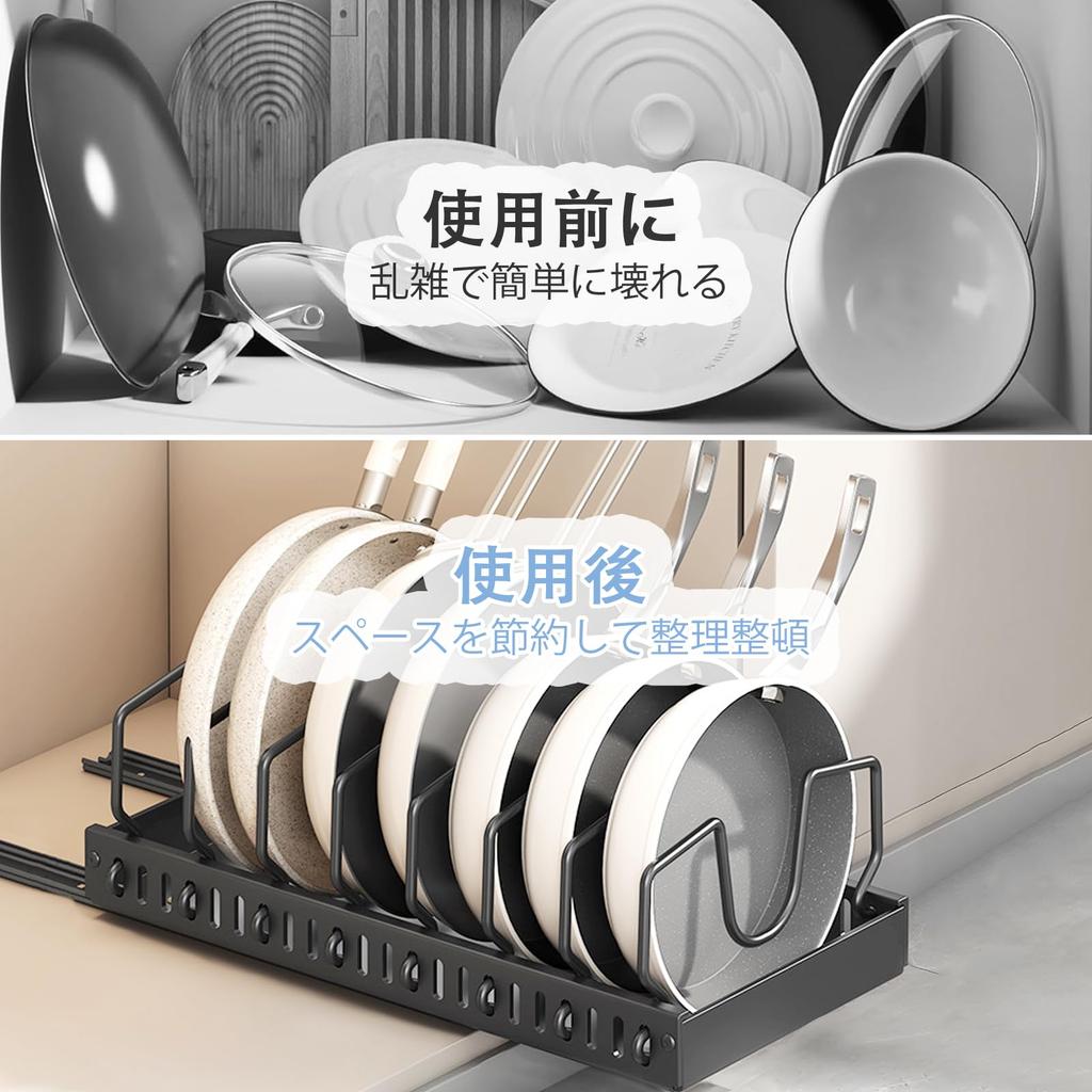of Frying Pan Drawer Pot Storage Frying Pan Cutting Lid Holder [Set 2] 8-Compartment Rack, Storage, Sideboard, Stand, Pot, Board, (Black)