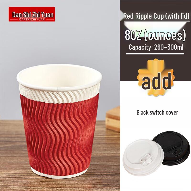 Disposable Corrugated Insulated Coffee Paper Cups