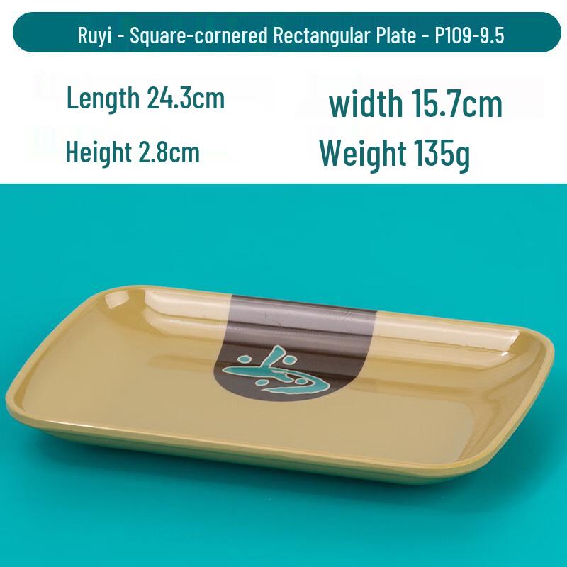 Melamine Rectangular Snack Dishes