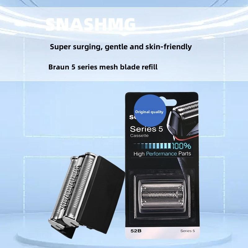 

Soniosre Head Accessory for Braun Series 5 Electric Shaver 52B S5 5030S