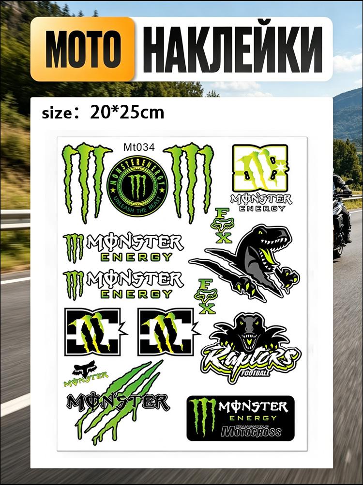 Adesivi logo artigli magici per modifiche di motociclette e veicoli elettrici, adesivi decorativi per caschi