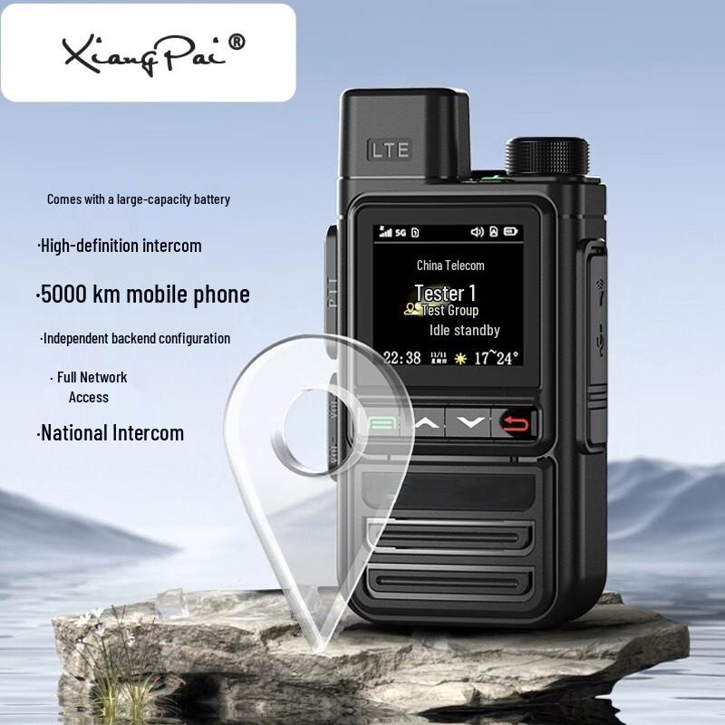 

Xiangpai R290 4G Nationwide Long-Range Public Network Walkie-Talkie (CN version)