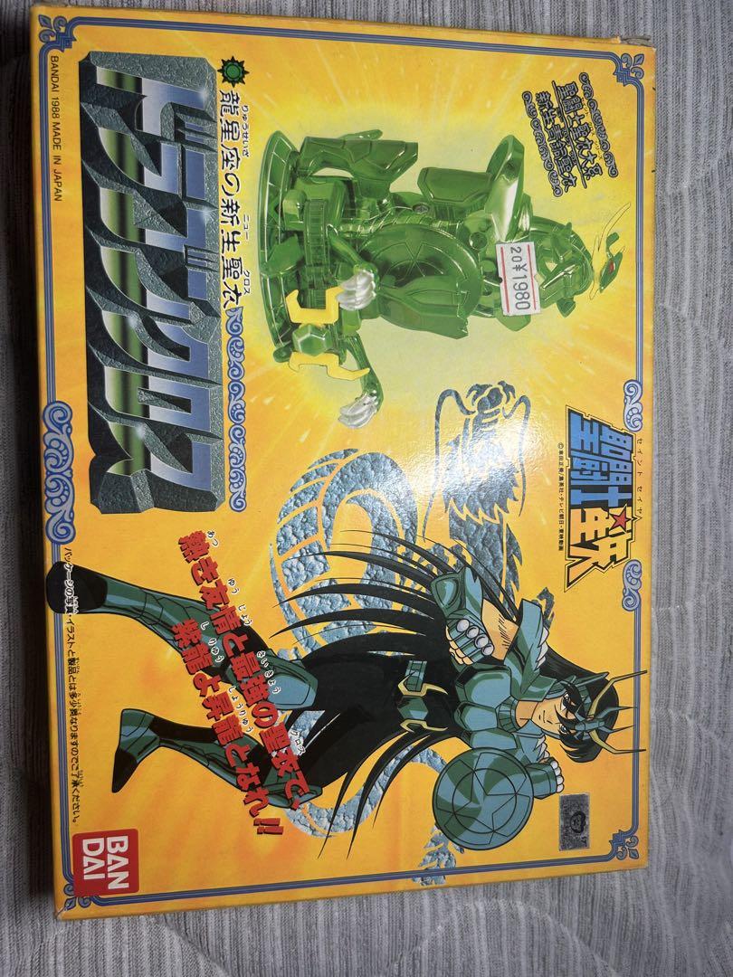 

[Б/У] Saint Seiya Dragon Cross Saint Cross Series Полный