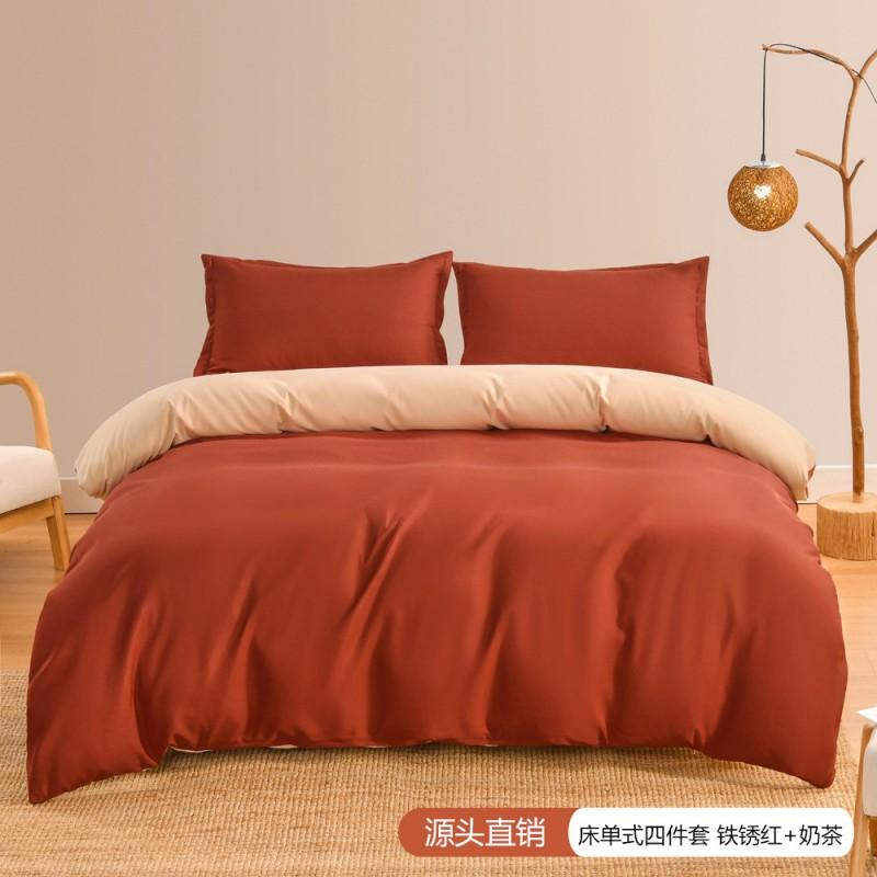 Soft Brushed Microfiber Bedding Set Solid Color 4-Piece Comforter Cover Queen King Full Twin