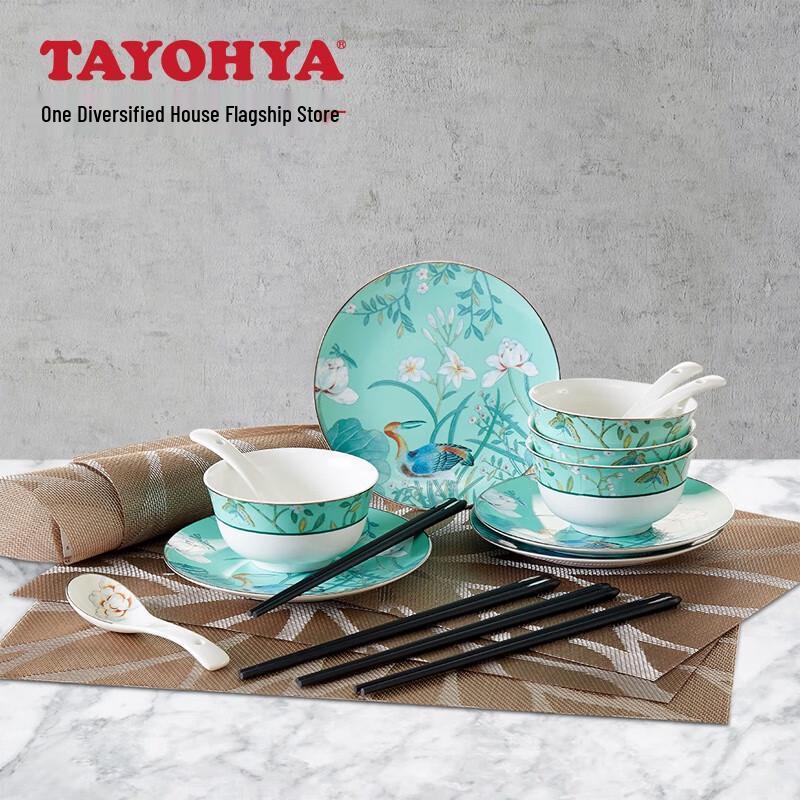 TAYOHYA Chinese Ceramic Dinnerware Set
