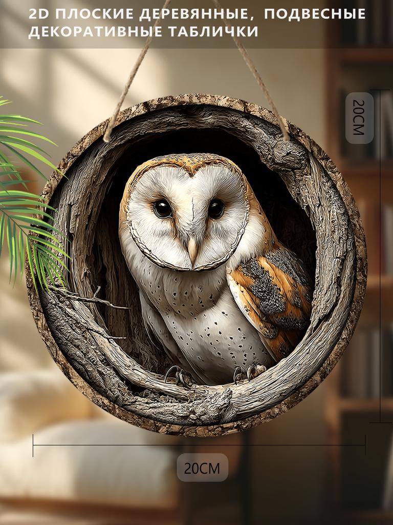 2D flate hengende dekorative skilt i tre, familievegg- eller dørdekorasjon, hagedekorasjon, innflyttingsgaver til venner