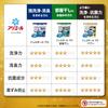 Ariel Power Laundry Detergent Gel 94 Ultra Antibacterial Refill Balls, count, Bleach-grade Cleaning, [Large Capacity]