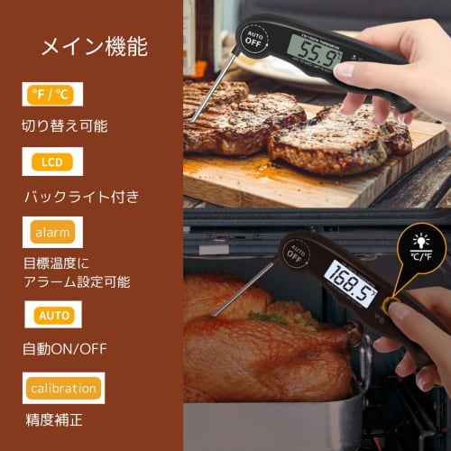 D-MASTERY Kitchen Thermometer, Dual Probe Digital Cooking Thermometer with Alarm, Meat, Oil, Tempura, Grill, Frying, Pot, Roast Beef, Foldable, Oven,
