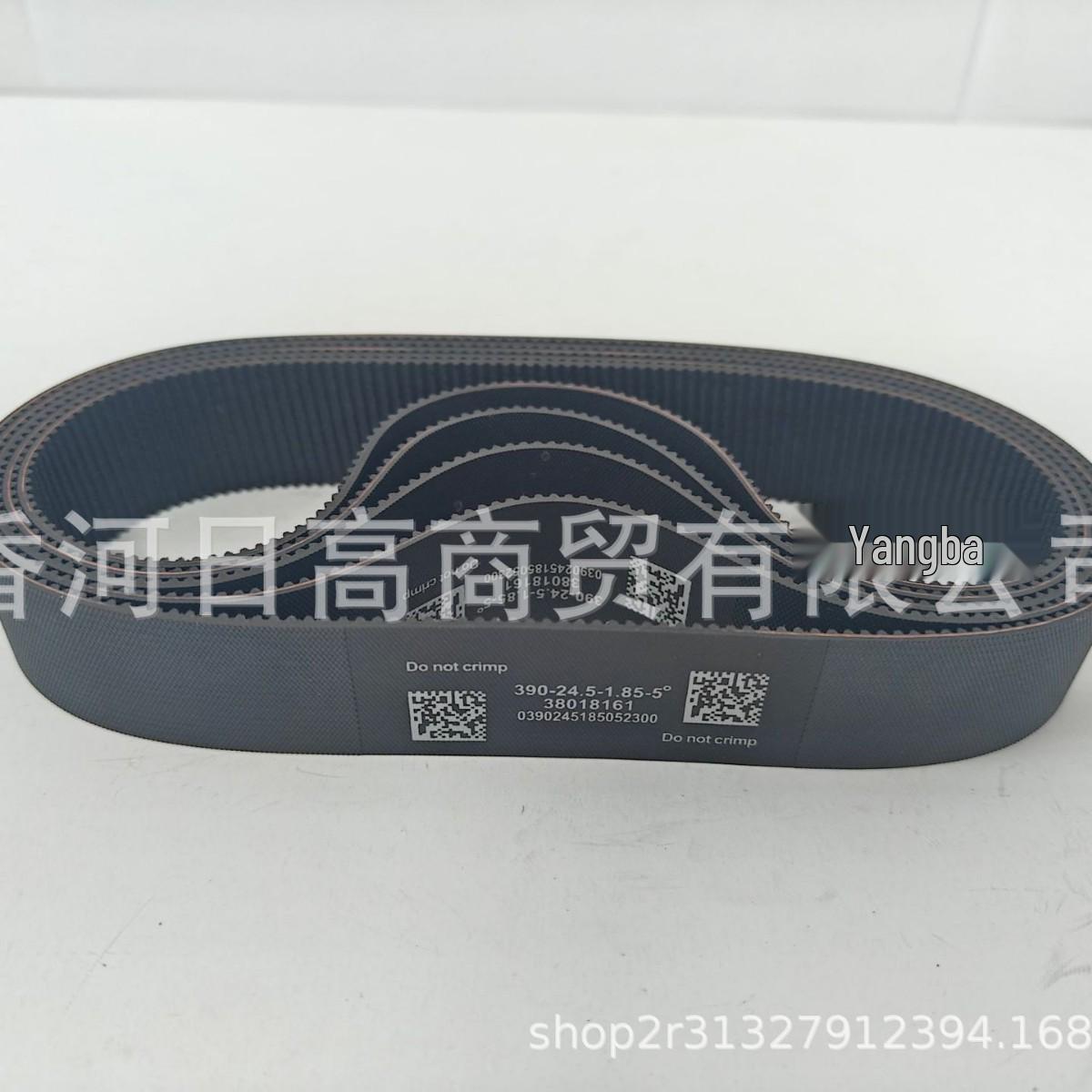 

High-Quality Power Steering Belt for Ford Ranger чорний