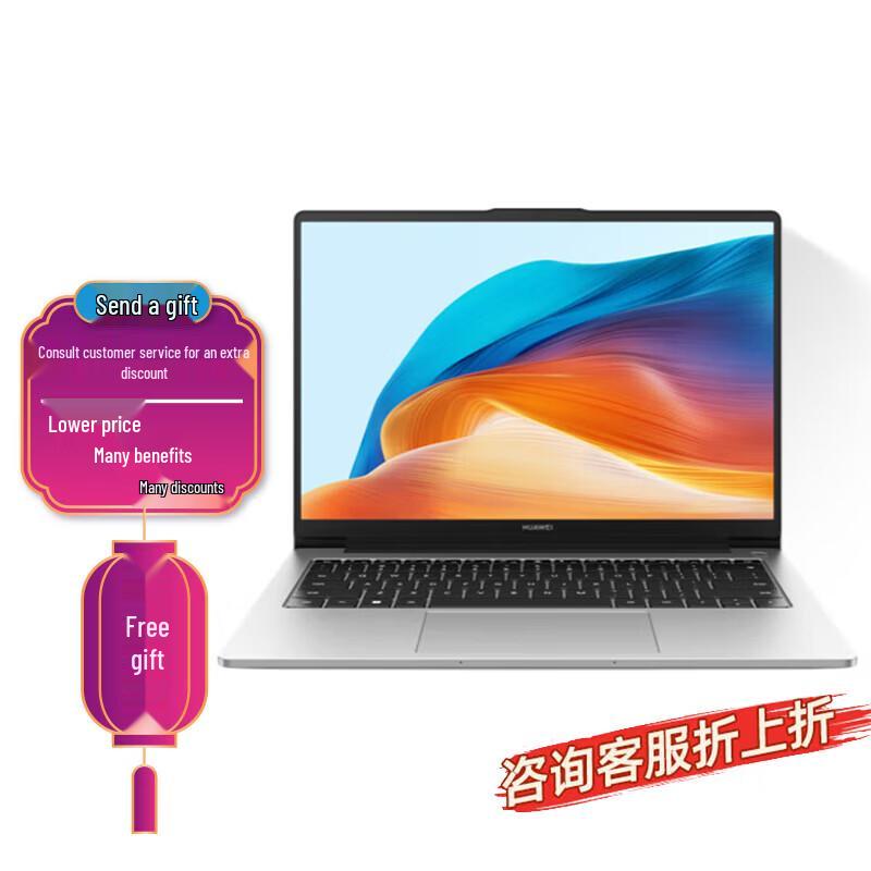 

Huawei MateBook D 14 SE Laptop (CN version)