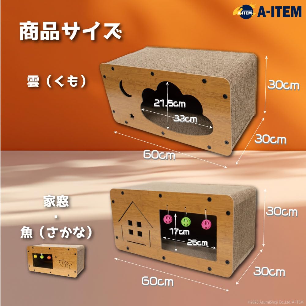 Cat Cardboard House Scratching Post Cat House Cardboard House Toy Plaything Hideout Private Space Cardboard Box Scratching Post House Stress Relief