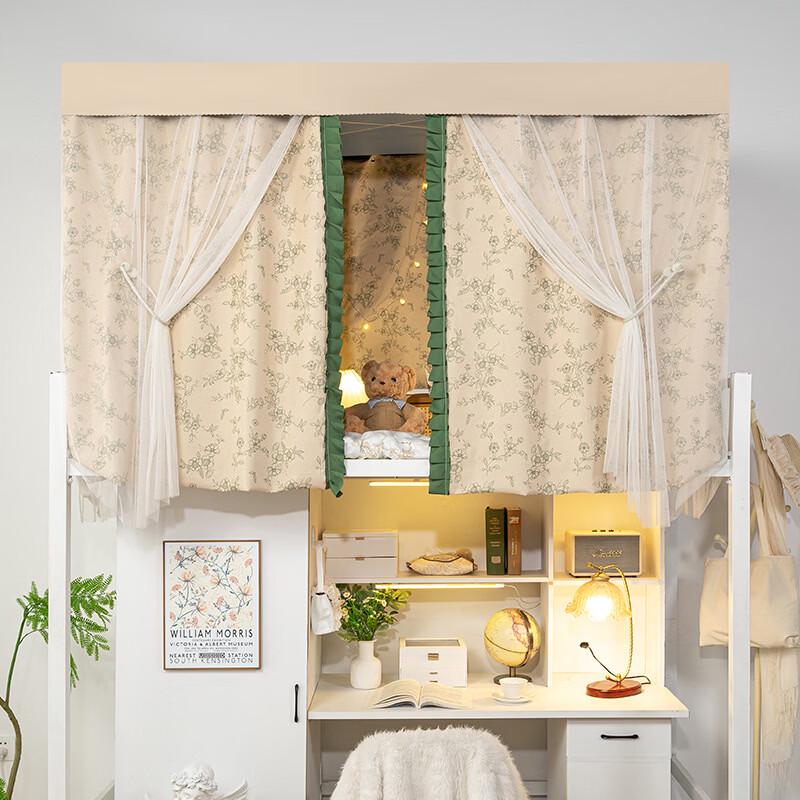 Handun Dormitory Upper Bunk Blackout Curtain Set