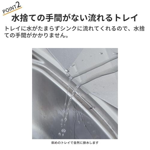 Belle Maison Tsubame-Sanjo Stainless Steel Dish Drainer, Expandable, for Next-to-Sink Use, Approximately 57cm (Includes Water-Repellent Tray), Made In