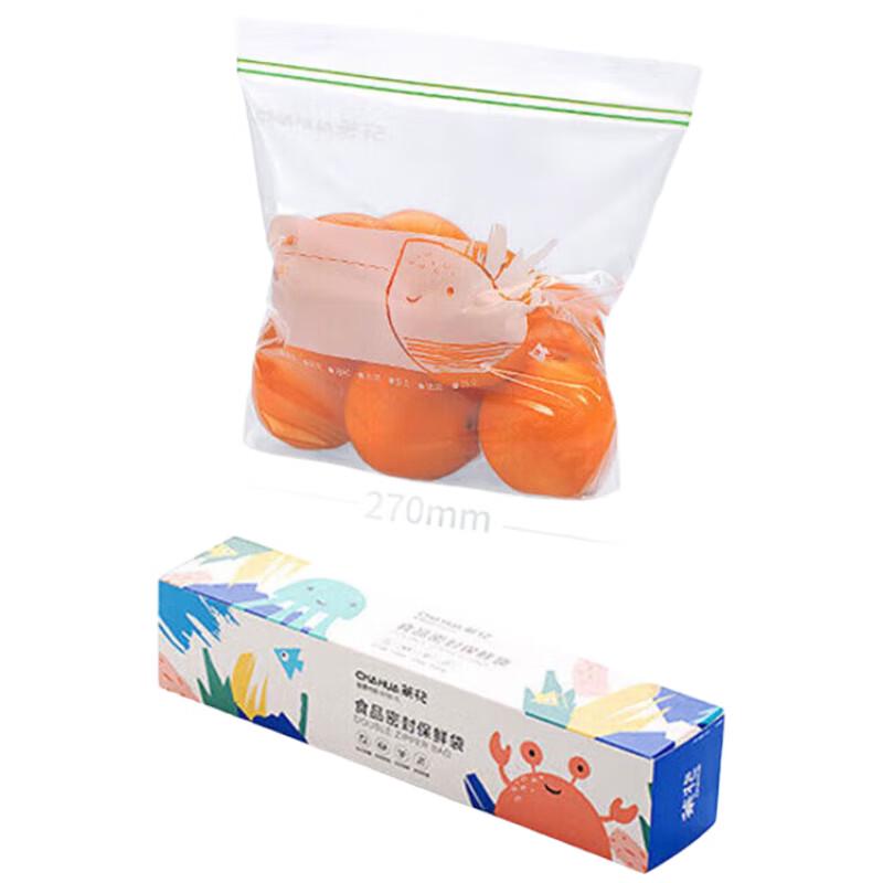 Пакеты для заморозки для хранения продуктов Camellia