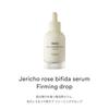 Abib revival grass bifida serum firming drop 50ml aviv korean cosmetics skin care serum sensitive skin moisturizing wrinkle pore care