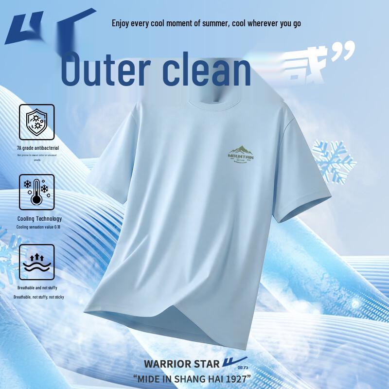 

Warrior Cooling Antibacterial Round Neck Short Sleeve T-Shirt L