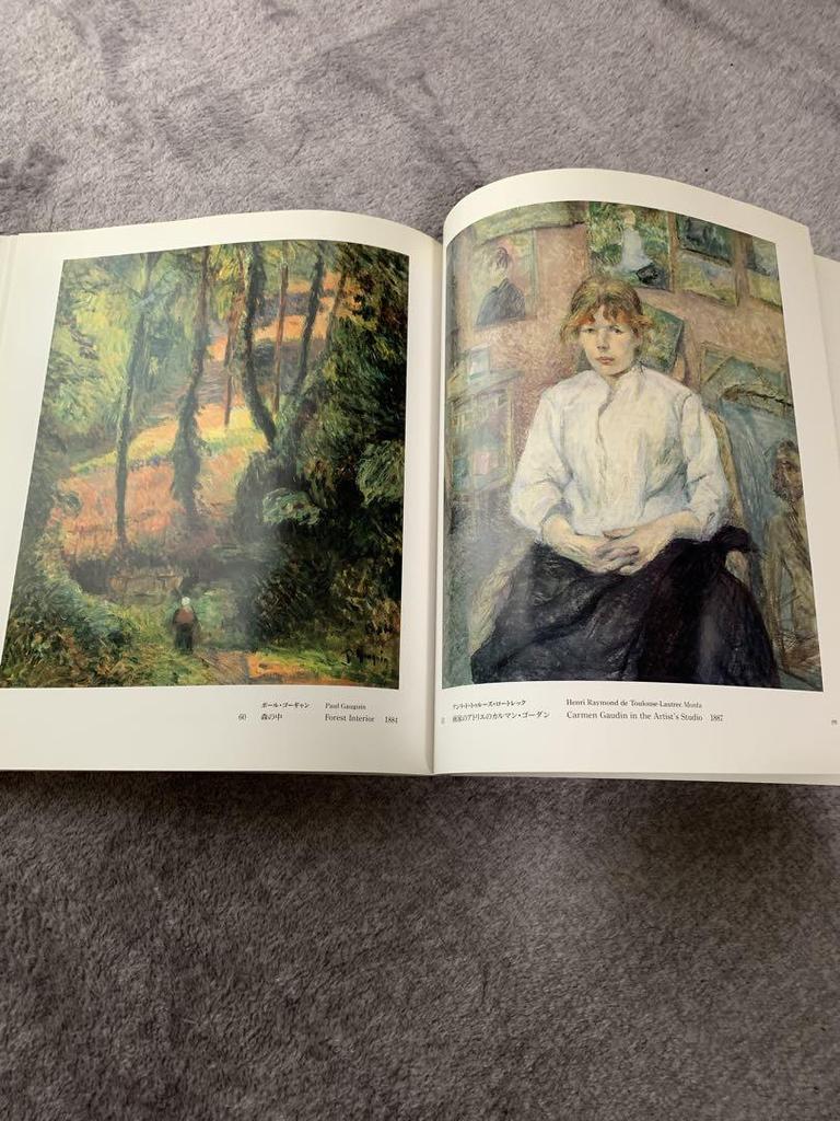 [USED] Monet and the Impressionists: A Collection of Art from the Boston Art Exhibition