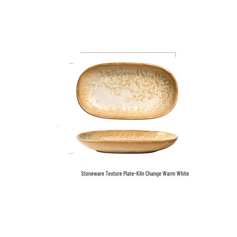 Jingci 6-inch Rustic Ceramic Stone Pattern Sauce Dish