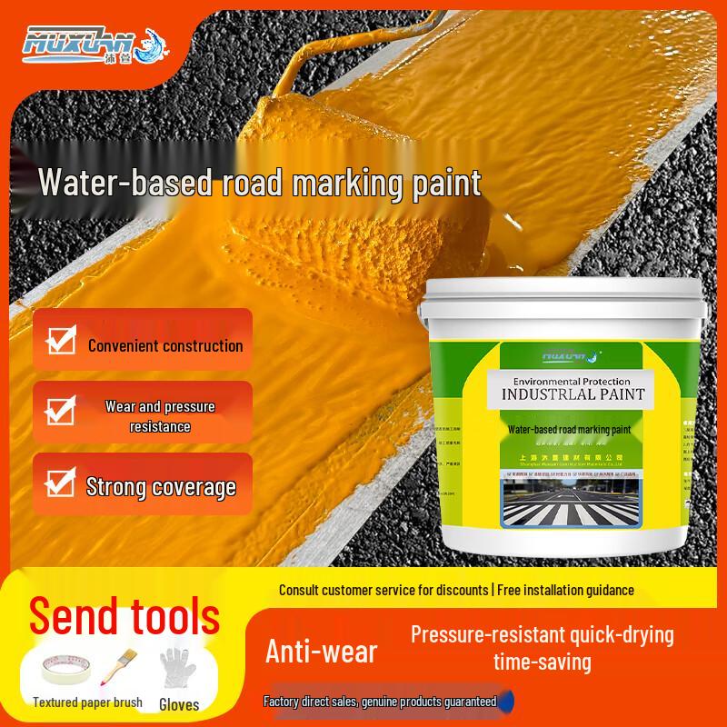 Muxuan Water-based Road Marking Paint