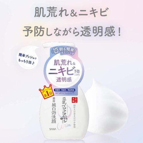 Nameraka Honpo Medicated Foam Face Wash (Refill) Set of 3 + Bonus 180ml x 3 Soy Milk Isoflavones Prevents Rough Skin and Acne
