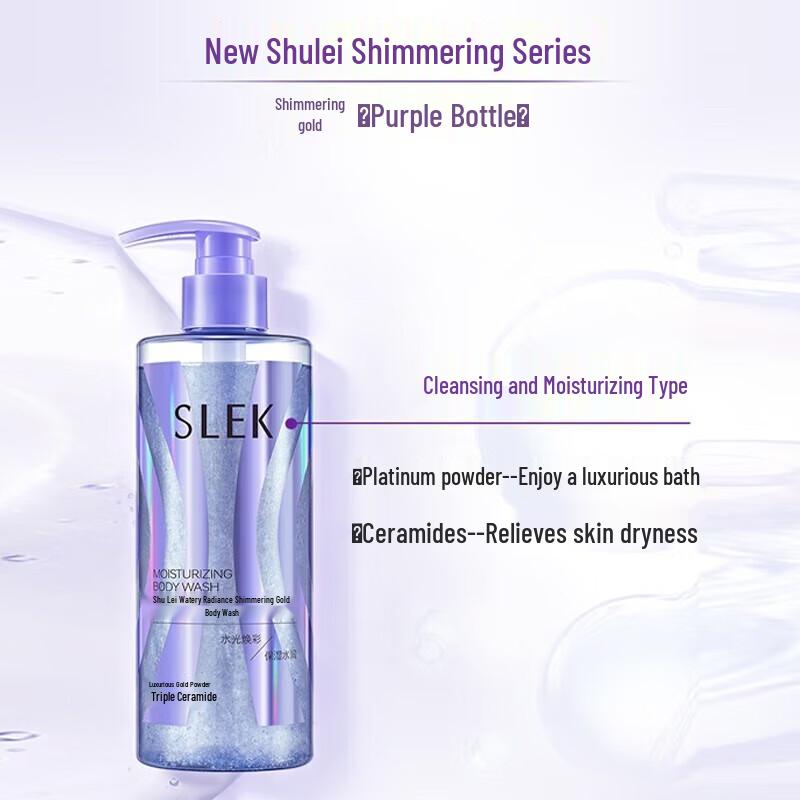 

Shu Lei Water-Glow Moisturizing Shimmering Gold Shower Gel