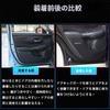 Bmolpt Door Kick Guard Applicable To Honda New RZ3 RZ4 RZ5 RZ6 RZ Series 2023 Leather Material Door Kick Mat Door Trim Cover Door Panel Door Protector