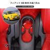 Hcilloend Carbon Fiber Cup Holder Rear Seat Cup Holder Socket Cup Holder and Rear Seat Cup Holder Frames for New Fiat 500 Easy Interior Custom Carbon
