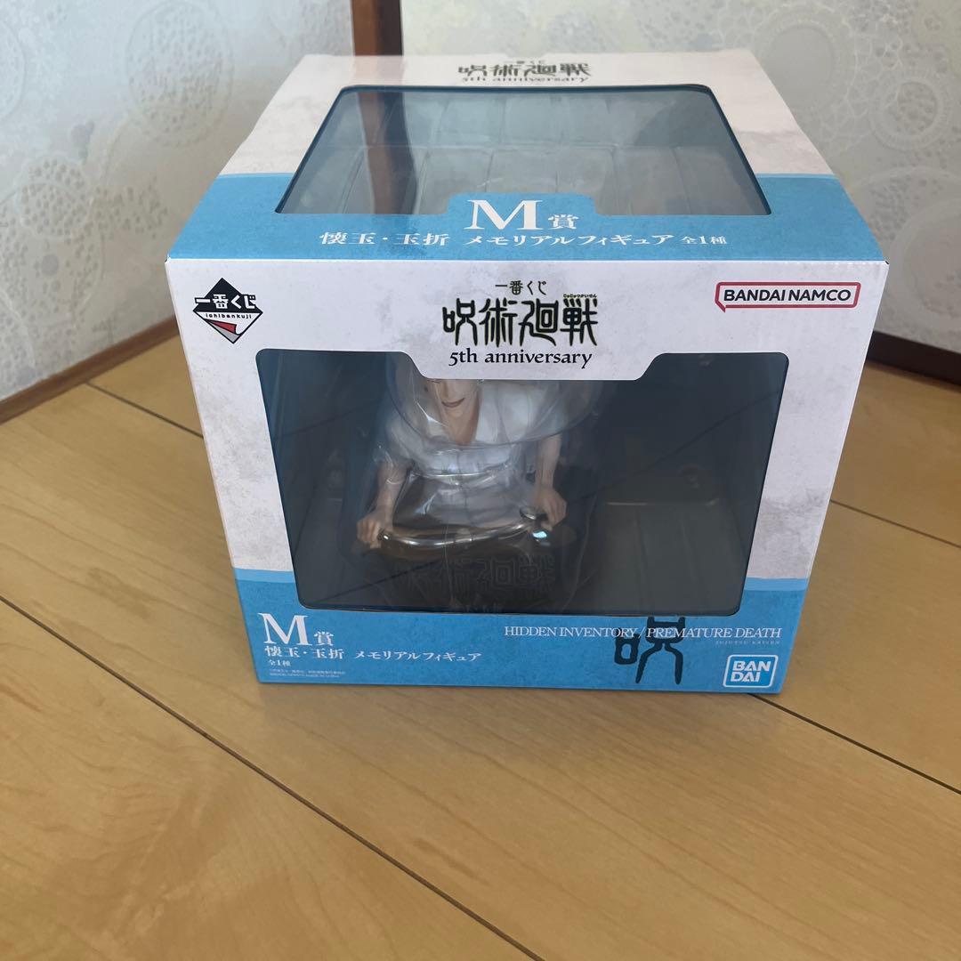 

[USED] Jujutsu Kaisen 5th Anniversary Figure M Size