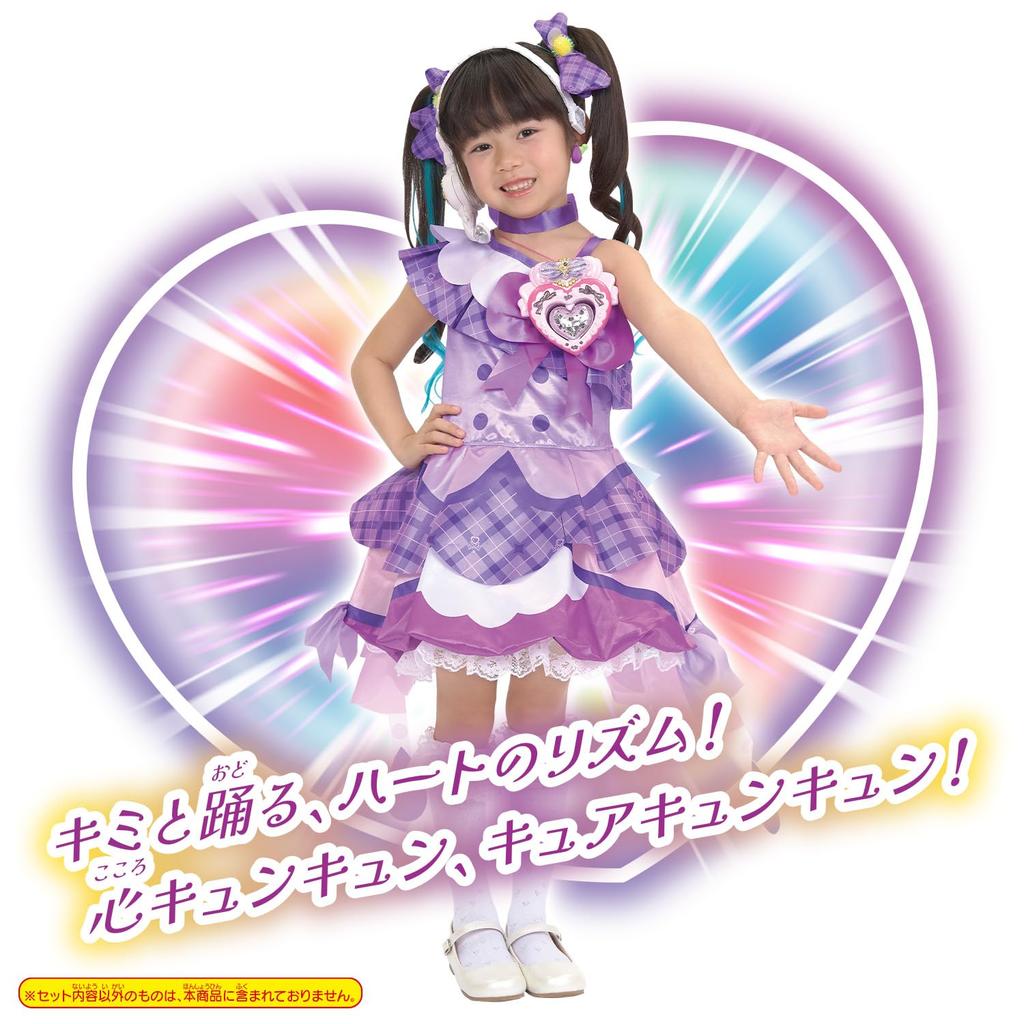 Kimi To Idol Transformation Pretend Costume Cure Kyun Kyun [Bandai] Precure
