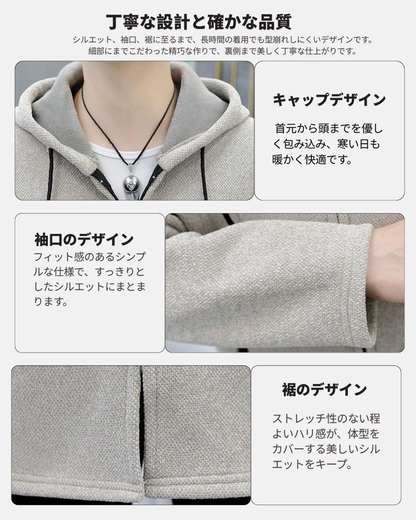Bench Long Hooded Plus Loose Fleece Warm Solid Dark Grey [foveitaa] Men's Cardigan, Autumn/Winter Jacket, Coat, Parka, Zip-Up Sweater, Sizes, Fit,