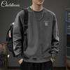 Men's Round Neck Loose Fit Cotton Hoodie, Plus Size, Black Sportswear Top, Versatile Japanese Design